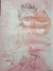 每日爆料蓝导航